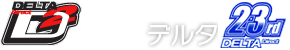 株式会社デルタ