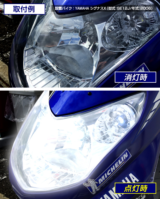 バイク用 MOTO LED HEAD 12V H4/HS1 6000K 18W 1灯分D-2134 デルタダイレクト