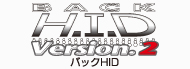 HIDライティングユニットナノ