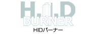 HIDバナー