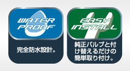 製品イメージ