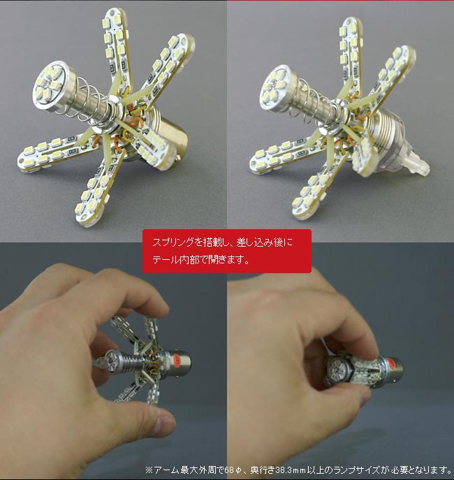 ブルンスタ　デルタスピン ブルンスタ デルタスピン ブルンスタ デルタスピン