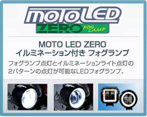 デルタダイレクト 2輪製品｜.:. 株式会社デルタ .:.