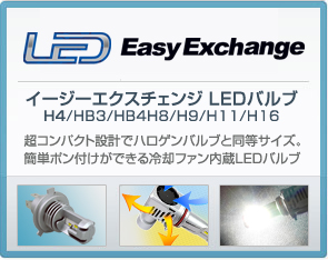 未使用品 デルタ クルージングビーム 汎用 HID 後付け 未使用品 デルタ クルージングビーム 汎用 HID 後付け 未使用品