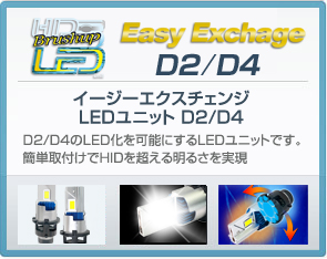 デルタダイレクト 4輪製品｜.:. 株式会社デルタ .:.