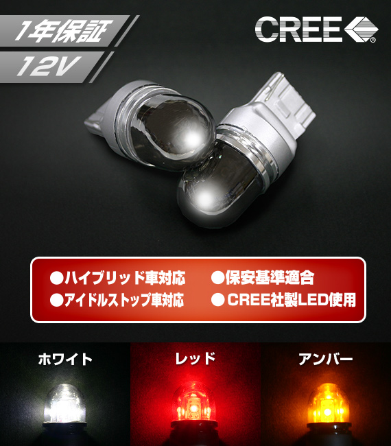 デルタダイレクト ステルス LEDバルブ .:. 株式会社デルタ .:. DELTA DIRECT ステルスLEDバルブ S25 W WH D-1625 デルタダイレクト ヘッドライト・バルブ バイク 汎用